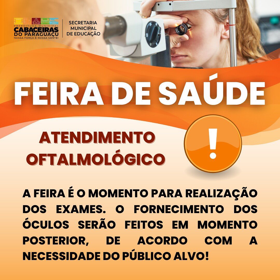 ⚠️ATENÇÃO ⚠️